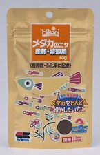 Hikari Medaka food for spawning and breeding 40g
