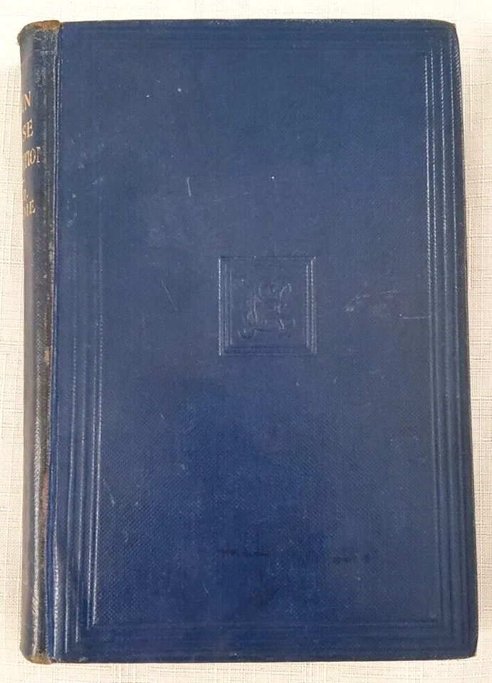 1908 1st,Hardie LATIN PROSE COMPOSITION w Notes on Grammar, Style & Composition - Image 3 of 4
