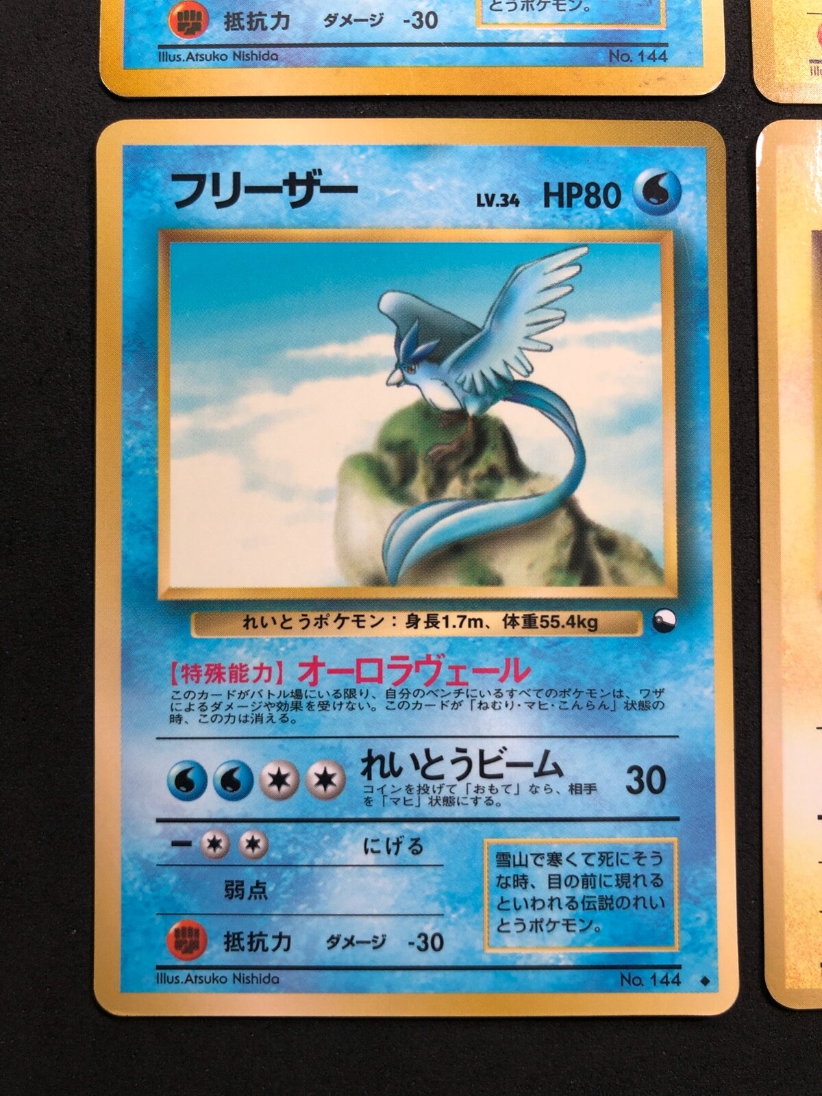 144, 145, 146 Articuno, Zapdos, Moltres Pan Stickers Pokemon – Splash's Pan  Sticker Shop