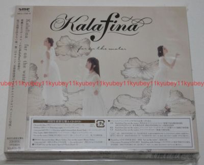 Kalafina far on the water First Limited Edition Type A CD DVD