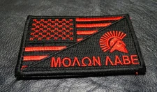 2PC MOLON LABE SPARTAN USA FLAG TACTICAL COMBAT MORALE HOOK LOOP PATCH 