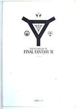 USED Final Fantasy XI Strategy Guide Encyclopedia version.030205