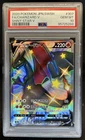 2020 Pokemon SWSH Shiny Star V Charizard #307/190 PSA 10 GEM MINT