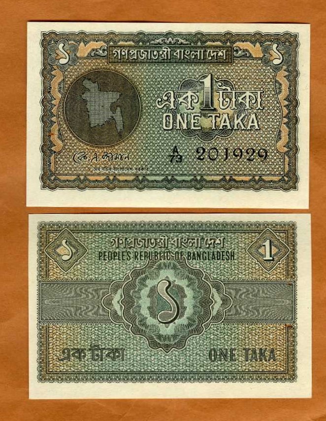 Bangladesh, 1 taka, ND (1972), P-4 W/H UNC | eBay