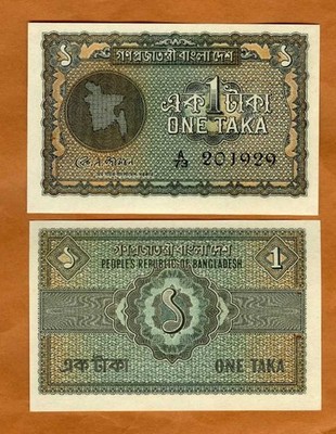 takaページ Bangladesh, 1 taka, ND (1972), P-4 W/H UNC | eBay