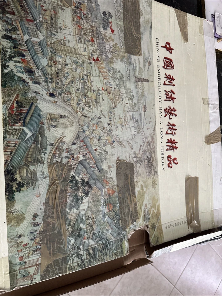 Vintage Chinese Silk Embroidery Pair Dragon Design, Framed - Image 4 of 4