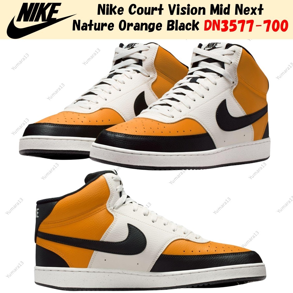 Nike Court Vision Mid Next Nature Orange Black DN3577-700 Men's
