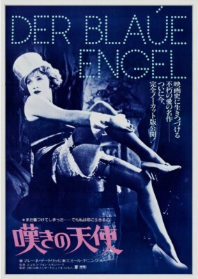 Poster Cinéma HQ "L'Ange Bleu" - Format 60x80 Cm - Reproduction D'affiche Vintage - Neuf