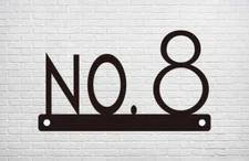 House Number Sign Personalized Laser Cut Address Modern Wall Plaque 10in W x 6in