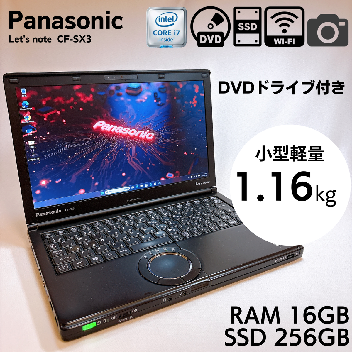 Panasonic Let