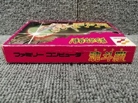 Konami CONTRA 1988 Famicom NES software Cassette RC826 with box Made in Japan