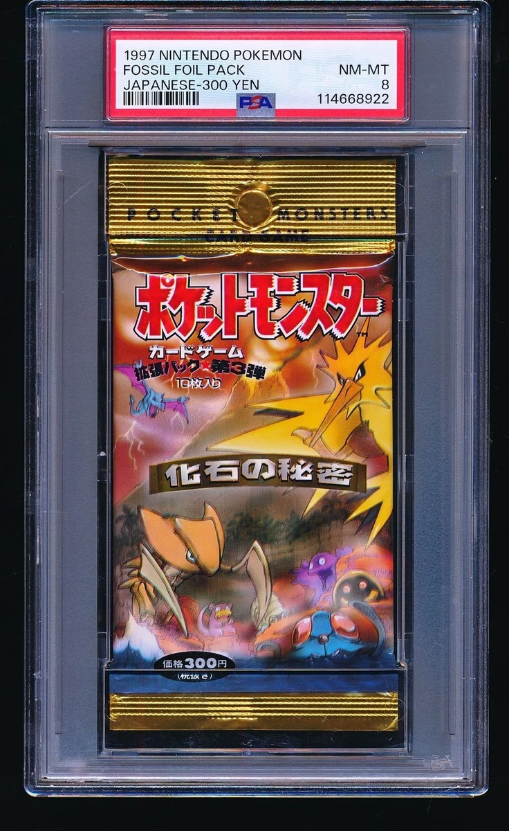 Pokémon TCG Fossil Sealed Collectible Card Game Packs in Japanese