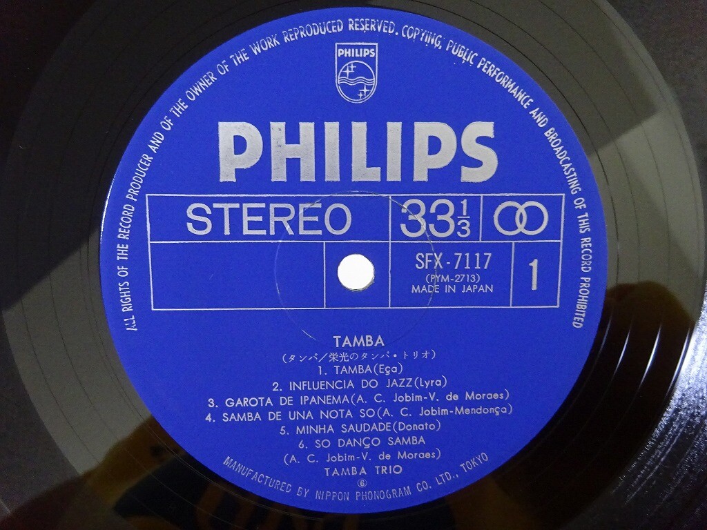 Tamba Trio Brasileira Philips SFX-7117 Japan VINYL LP OBI | eBay