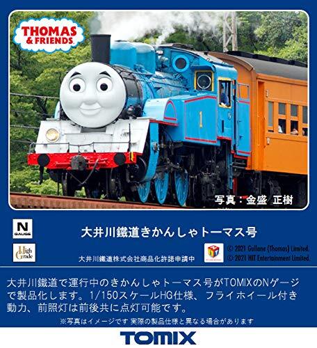 TOMIX N Gauge Oimawagami Karan Shaking Thomas 8602 Railroad Steam Locomotive