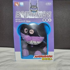 Hoppangman Germ Man Plush Toy 12cm