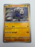 #070/132 Onix Normal Common - Pokémon Mega Evolution English NM