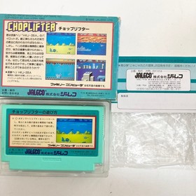 Jaleco Choplifter Famicom Game Japan Retro NES Rare Tested Cartridge FC