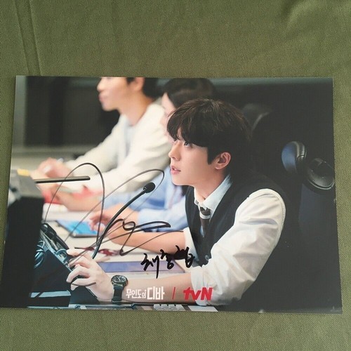 PARK EUN BIN Chae Jong Hyeop CASTAWAY DIVA Photo Autographs 5*7 K-POP 2023 - Picture 6 of 17