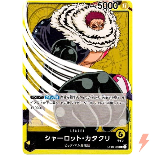 Charlotte Katakuri OP03-099 L Mighty Enemies - ONE PIECE Card Game Japanese