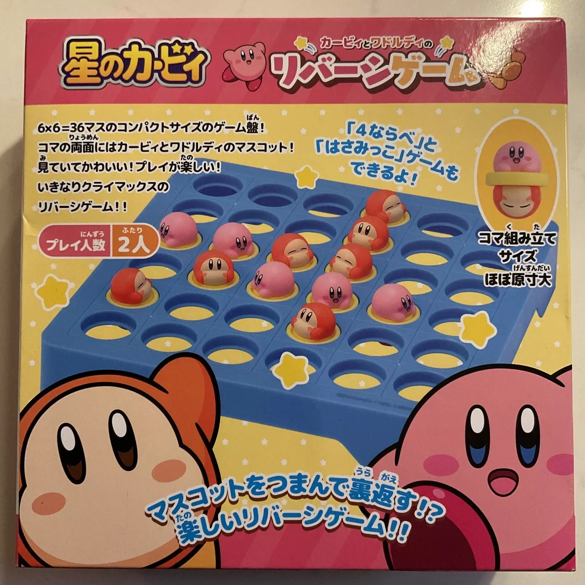 Kirby the Board Game, Board Game