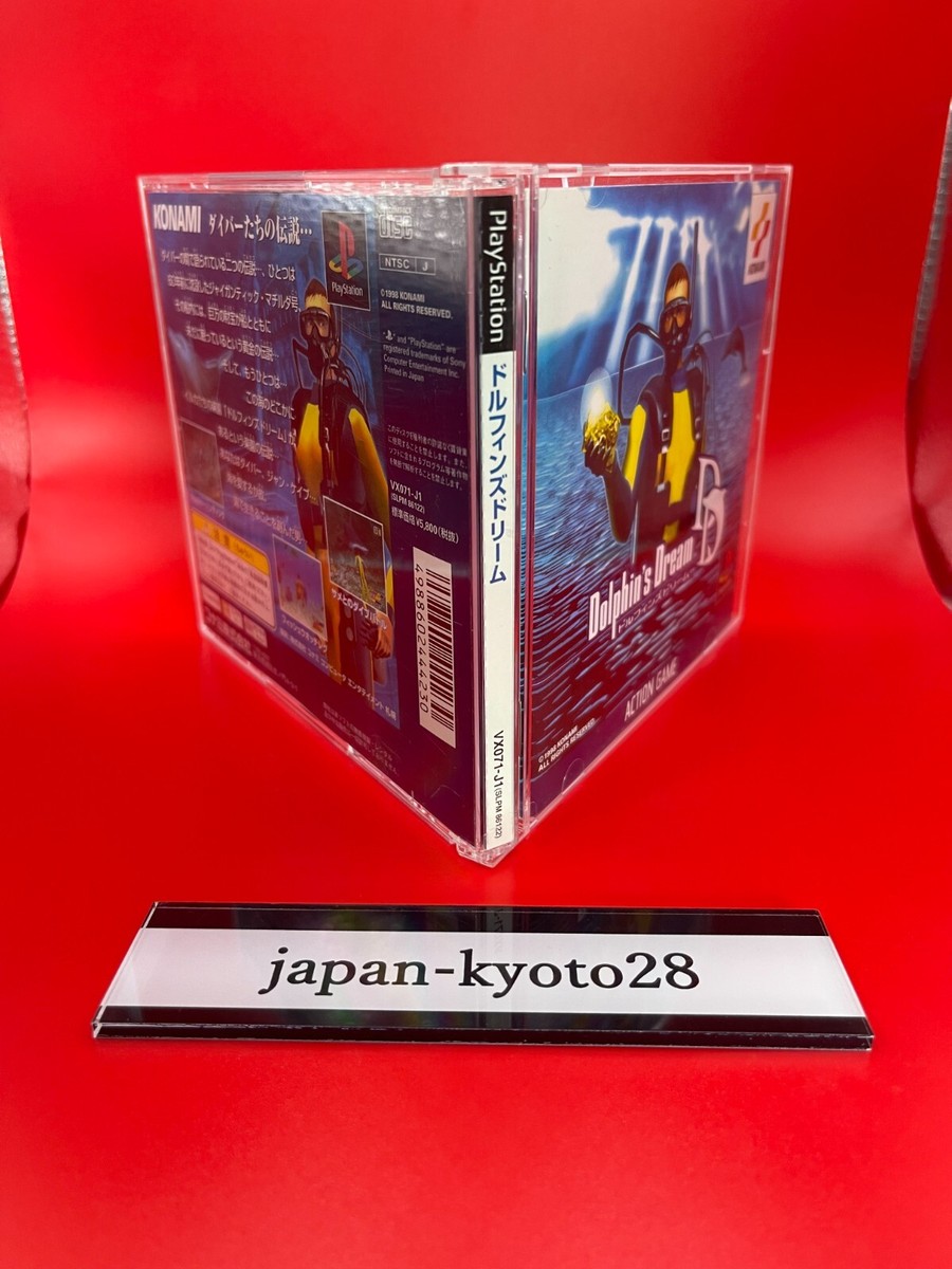 PlayStation1/プレイステーション1/プレステ1/PS1 ダービースタリオン にゃんとワンダフル アストロノーカ フィッシュアイズ レイストーム  等 ソフト 50点以上セット PlayStation1/プレイステーション1/プレステ1/PS1 ダービー
