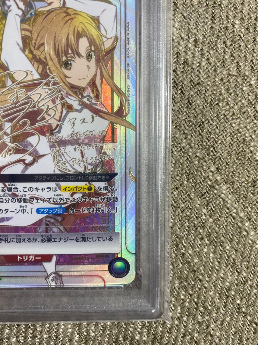 カード】 SP 印刷サイン付 オーディナル・スケール ユナ 10周年