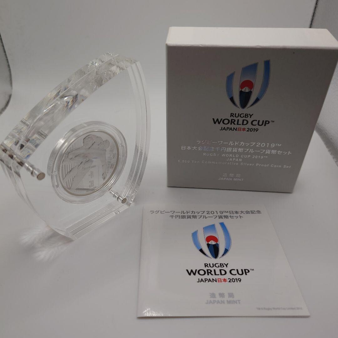 Rugby World Cup 2019 1000円銀貨 Rugby World Cup Japan 2019 Commemoration 1000 Yen Silver
