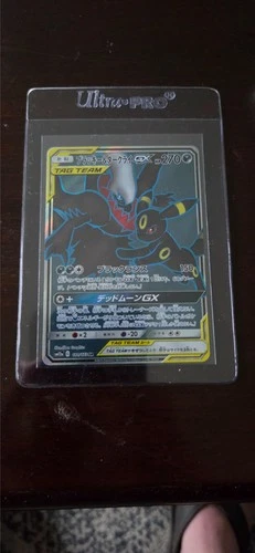 Pokémon Umbreon & Darkrai GX 181/173 SM12a tag team all stars