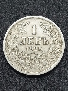 Bulgaria 1 lev 1925 KM#37 Brussels Mint Boris III (B 25)