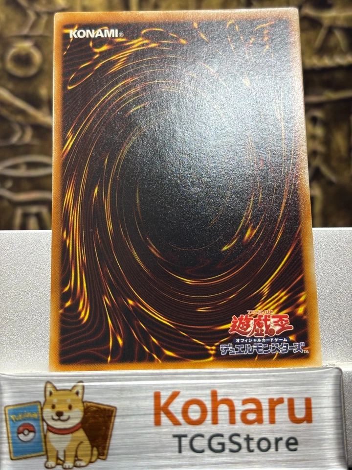 Yugioh Cyberdark Dragon Ultimate Rare CDIP-JP035 Cyberdark Impact -NM Japanese - Image 2 of 4