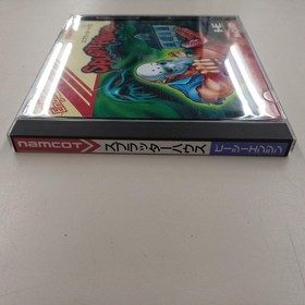 Namco Splatterhouse PC Engine Software