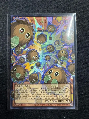 Yu-Gi-Oh Multiplying Kuriboh! Overframe Ultra Rare LOCH-JP002 UR-OF Limit Over