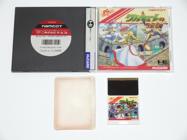 turbografx 16 games for sale