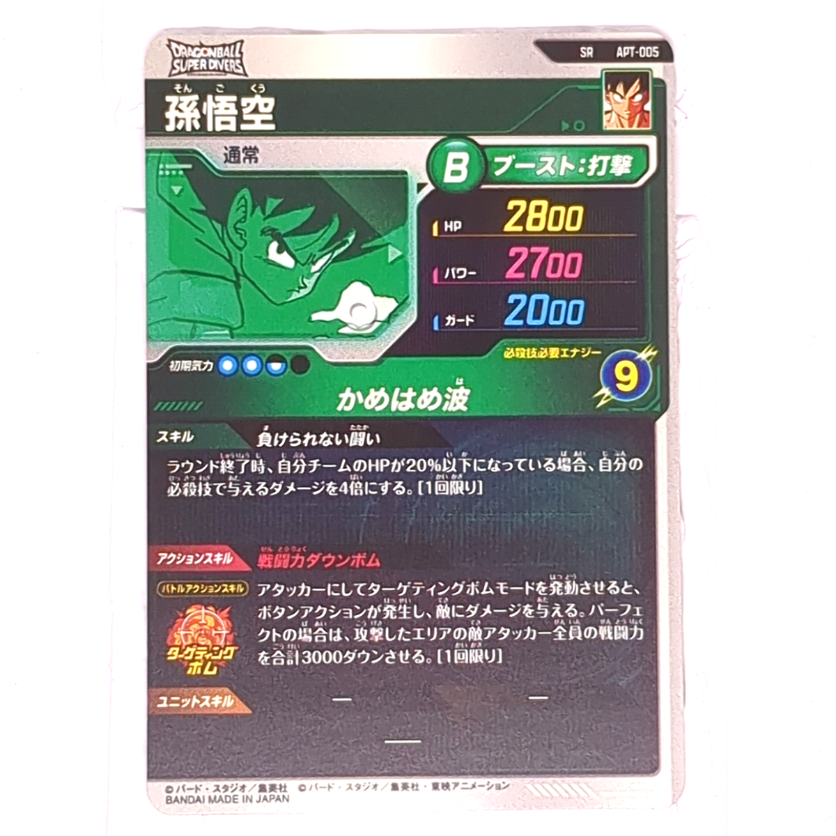 s-l1200.png