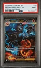Pokemon Mega Charizard X ex Inferno X 110 Special Art Rare Japanese PSA 9 Mint