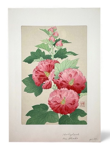 ⭕️ SELTENER SHODO KAWARAZAKI JAPANISCHER HOLZSCHNITT "HOLLYHOCK" ORIGINAL VINTAGE - Bild 5 von 6