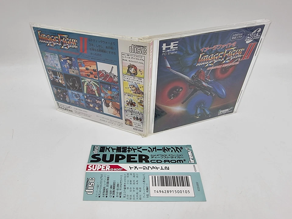 Image Fight II PC Engine Japan Version Used Tested - - Image 4 of 4
