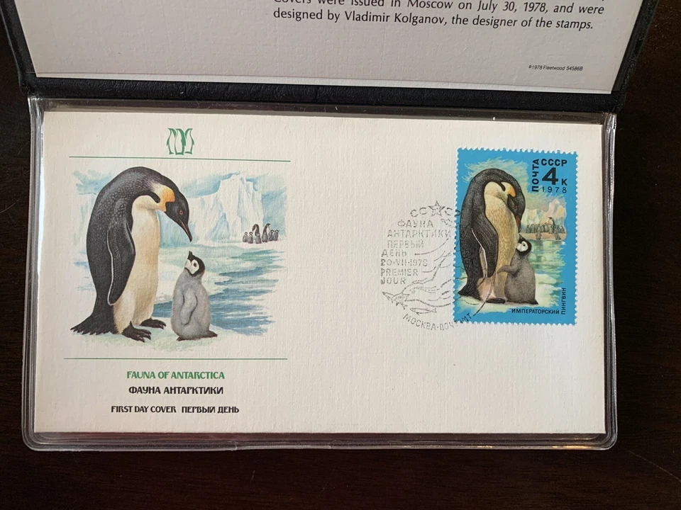 1978 FLEETWOOD ANTARCTIC EXPEDITION INCLUDES 5 RUSSIA FDC COVERS WITH CACHETS - Image 3 of 4