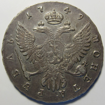 ROUBLE 1749 MMD ММД • AUNC • Rubel 1749 Russland | eBay