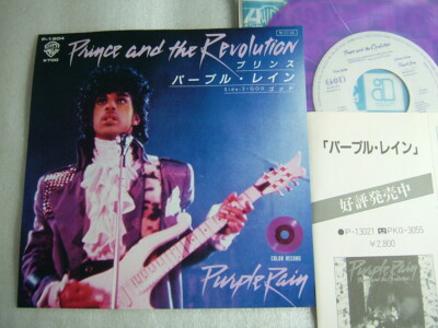 Prince Single 7Inch Import 全24枚セット Prince - 7