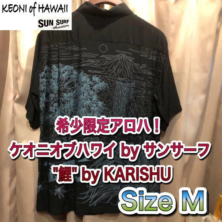 SUN SURF KEONI OF HAWAII Aloha Shirt Black Rayon Size-XL New from