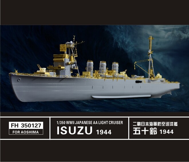 Flyhawk PE 1/350 WWII IJN AA Light Cruiser ISUZU 1944 for AOSHIMA