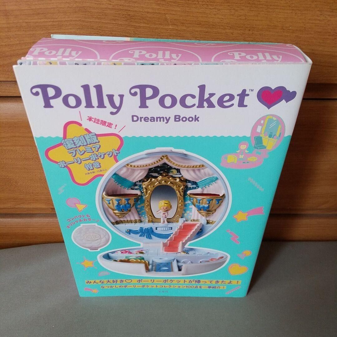 Polly Pocket Dreamy Book w/White Compact Limited Edition NIB Polly Pocket Dreamy Book w/White Compact Limited Edition NIB