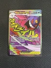 New ListingPokemon Mega Gengar EX  MR 269/217 NEW Ascended Hero’s English