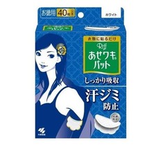 Riff  White  40 Sheets Underarm Sweat Pads