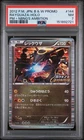2012 POKEMON JAPANESE BLACK & WHITE PROMO #144 RAYQUAZA-HOLO PSA 7