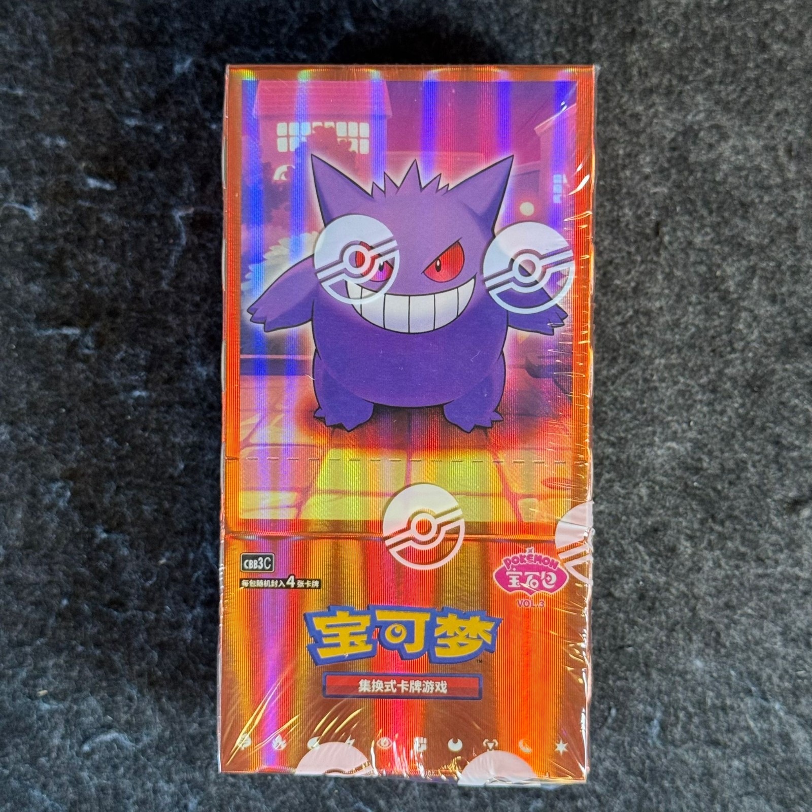 Pokemon Gem Pack Vol 3 Booster Box - Chinese Exclusives - gengar, meowth, cubone