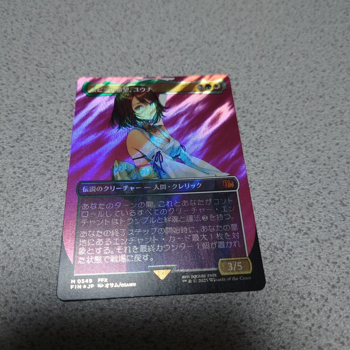 mtg ファイナルファンタジー　プレリfoil 5枚セット　FIN MTG ファイナルファンタジー ボーダレスfoil 5枚セット - メルカリ