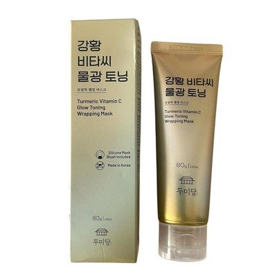 DumiDang Turmeric Vitamin C Glow Toning Wrapping Mask made in Korea 2.82 oz.