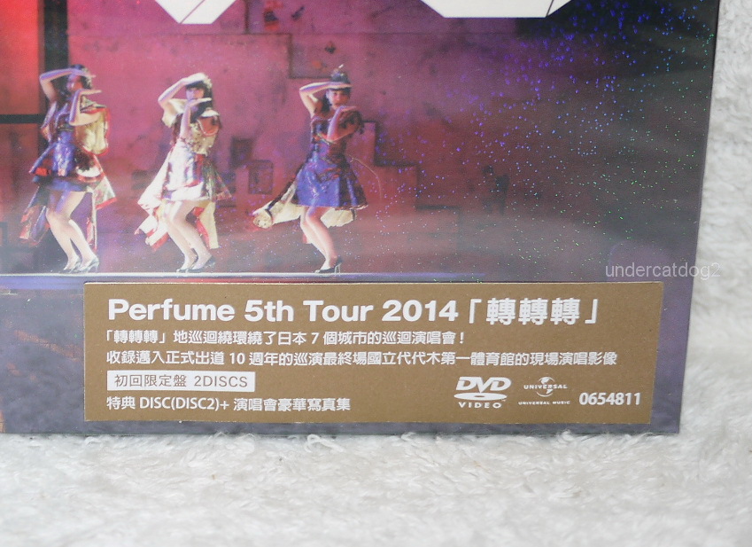 Perfume 5th Tour 2014: Gurun Gurun (DVD) for sale online | eBay